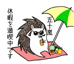 IGARASHI and IKARASHI sticker #11179716