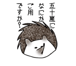 IGARASHI and IKARASHI sticker #11179717