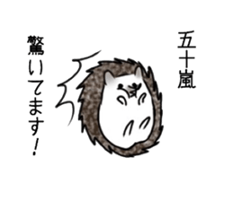 IGARASHI and IKARASHI sticker #11179718