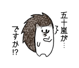 IGARASHI and IKARASHI sticker #11179719