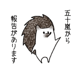 IGARASHI and IKARASHI sticker #11179720