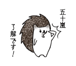 IGARASHI and IKARASHI sticker #11179724