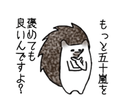 IGARASHI and IKARASHI sticker #11179726