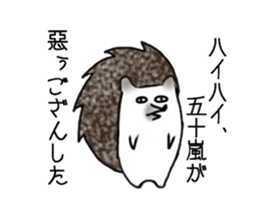 IGARASHI and IKARASHI sticker #11179729