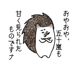 IGARASHI and IKARASHI sticker #11179731