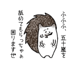 IGARASHI and IKARASHI sticker #11179732