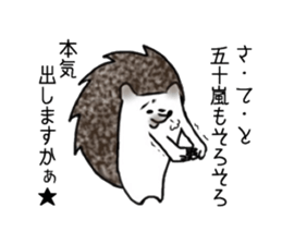 IGARASHI and IKARASHI sticker #11179733