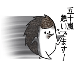 IGARASHI and IKARASHI sticker #11179734