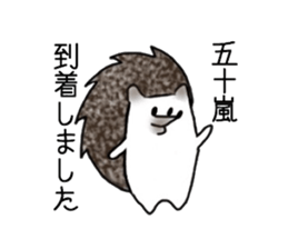 IGARASHI and IKARASHI sticker #11179735