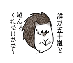 IGARASHI and IKARASHI sticker #11179736