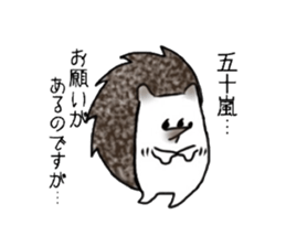 IGARASHI and IKARASHI sticker #11179737