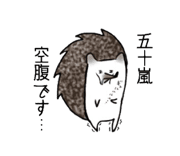 IGARASHI and IKARASHI sticker #11179738