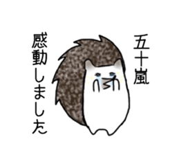 IGARASHI and IKARASHI sticker #11179739