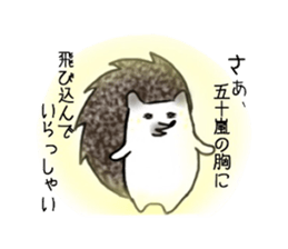 IGARASHI and IKARASHI sticker #11179740