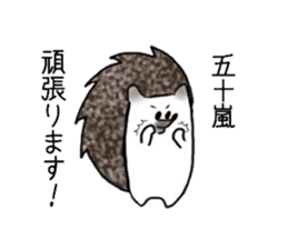 IGARASHI and IKARASHI sticker #11179741