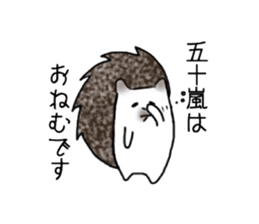 IGARASHI and IKARASHI sticker #11179742