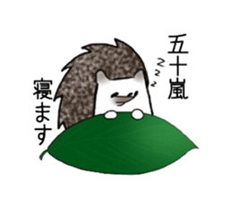 IGARASHI and IKARASHI sticker #11179743