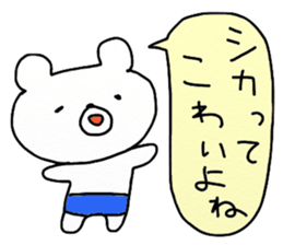 Gentle animal sticker #11179747