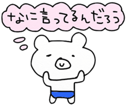 Gentle animal sticker #11179750