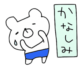 Gentle animal sticker #11179751