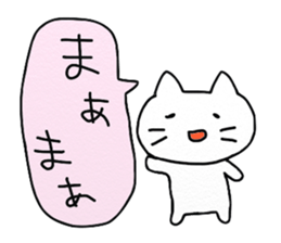 Gentle animal sticker #11179777