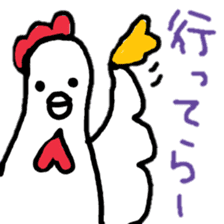 Chicken and quail Sticker No.2 !! sticker #11179794