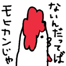 Chicken and quail Sticker No.2 !! sticker #11179802
