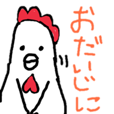 Chicken and quail Sticker No.2 !! sticker #11179809