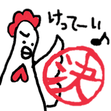 Chicken and quail Sticker No.2 !! sticker #11179811