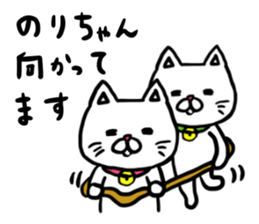 Nori's stamp sticker #11179849