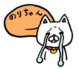 Nori's stamp sticker #11179860