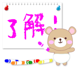 Baby Bear "OK sticker assortment" sticker #11179864