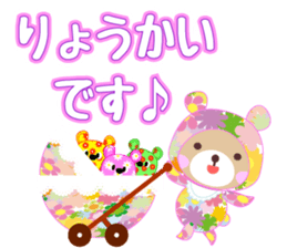 Baby Bear "OK sticker assortment" sticker #11179866