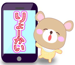 Baby Bear "OK sticker assortment" sticker #11179867