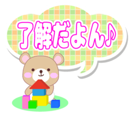 Baby Bear "OK sticker assortment" sticker #11179868