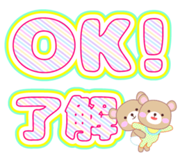 Baby Bear "OK sticker assortment" sticker #11179869
