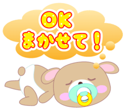 Baby Bear "OK sticker assortment" sticker #11179872