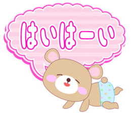 Baby Bear "OK sticker assortment" sticker #11179875