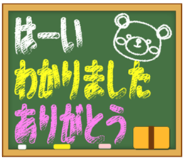 Baby Bear "OK sticker assortment" sticker #11179879