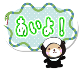 Baby Bear "OK sticker assortment" sticker #11179881