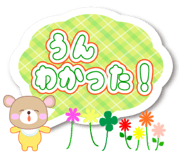 Baby Bear "OK sticker assortment" sticker #11179883