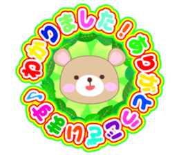 Baby Bear "OK sticker assortment" sticker #11179884