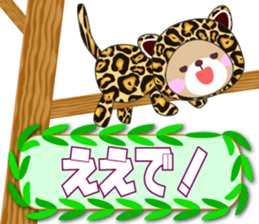 Baby Bear "OK sticker assortment" sticker #11179887