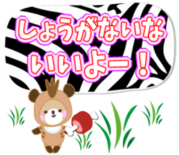 Baby Bear "OK sticker assortment" sticker #11179894