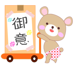 Baby Bear "OK sticker assortment" sticker #11179897