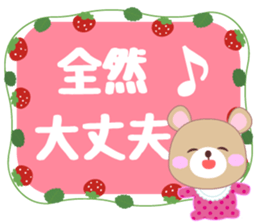 Baby Bear "OK sticker assortment" sticker #11179901