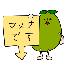 Stickers of beans