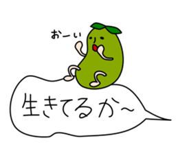 Stickers of beans sticker #11179986