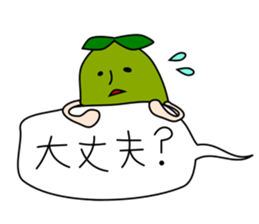 Stickers of beans sticker #11179988