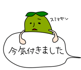 Stickers of beans sticker #11179990